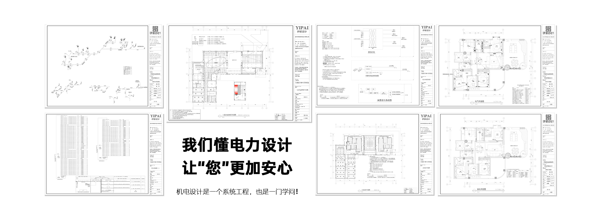 機(jī)電